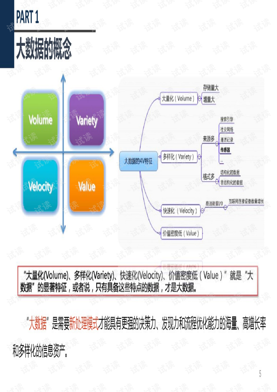 管家婆一码一肖一种大全,数据解析导向计划_开发版25.916