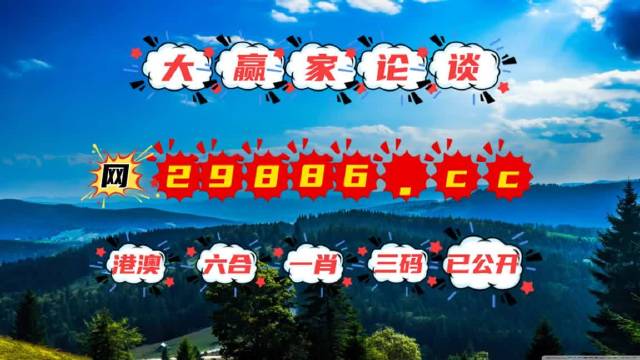 7777788888跑狗论坛版,迅速响应问题解决_3D50.600