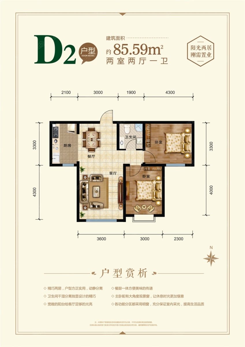 集通中朵城最新消息深度解读