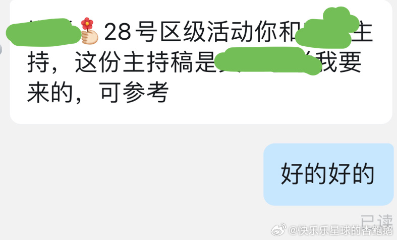 草熘社区论坛，连接你我他的最新交流平台地址