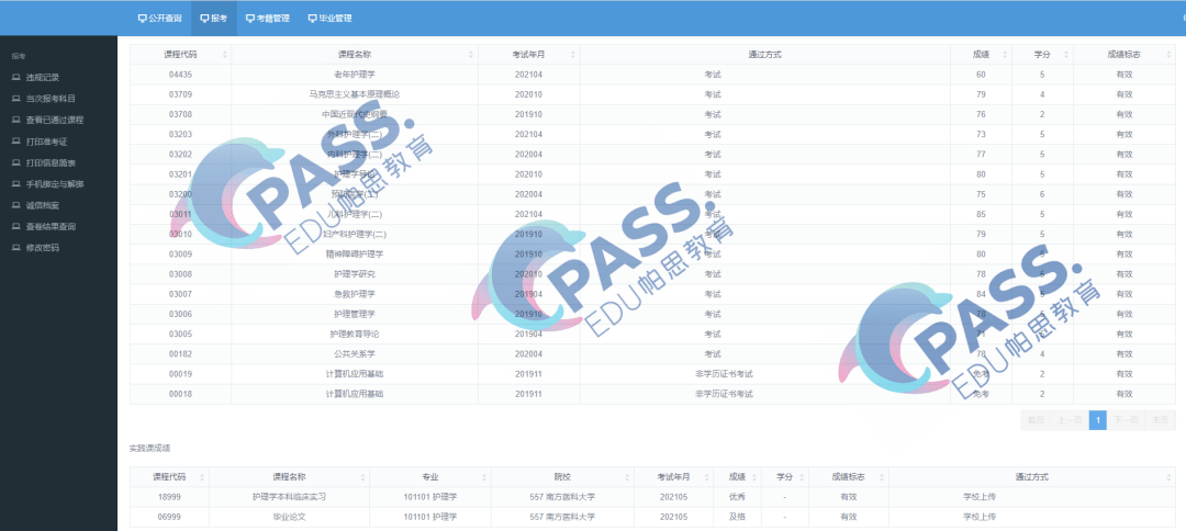 494949最快查开奖结果手机,适用实施策略_3K38.910