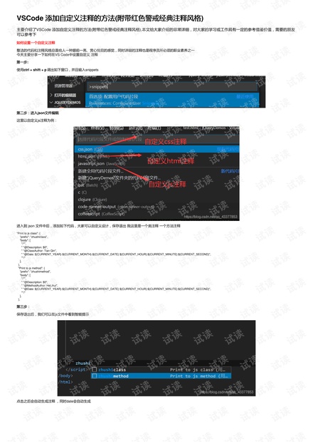 澳门f精准正最精准龙门客栈,经典解释定义_投资版33.706