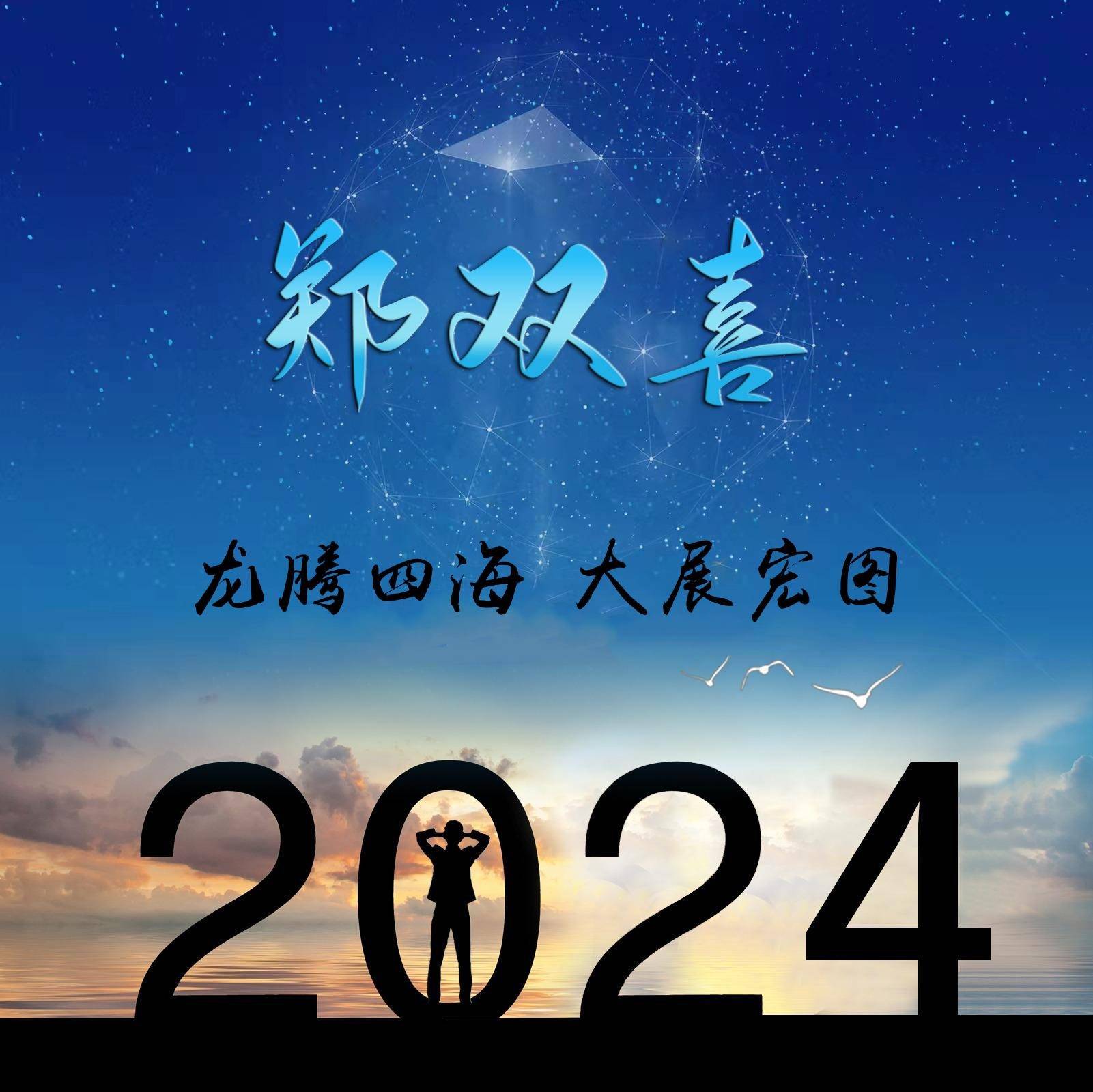 2024新澳资料大全,动态词语解释落实_静态版71.170