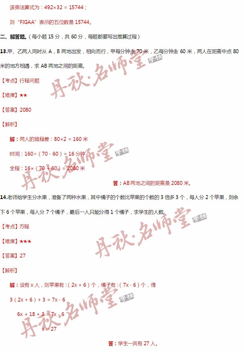 香巷二四六期期准资料,稳定性策略解析_尊享版49.257