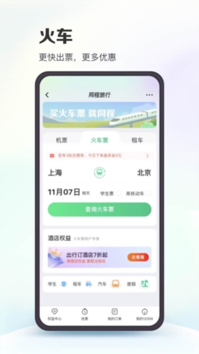 澳门今晚开特马+开奖结果课优势,具体操作指导_android63.421