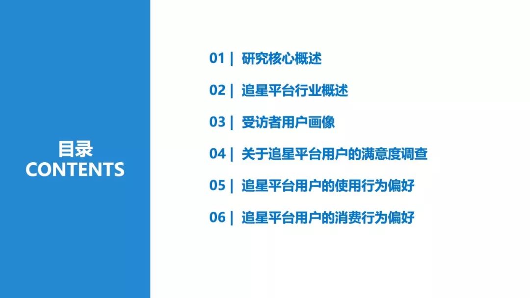 香港正版资料免费资料网,经济执行方案分析_粉丝款86.678