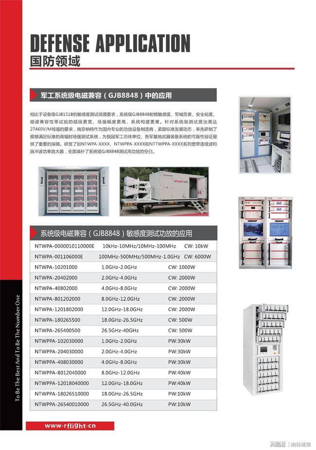 新奥门特免费资料查询,实地应用验证数据_Max39.56