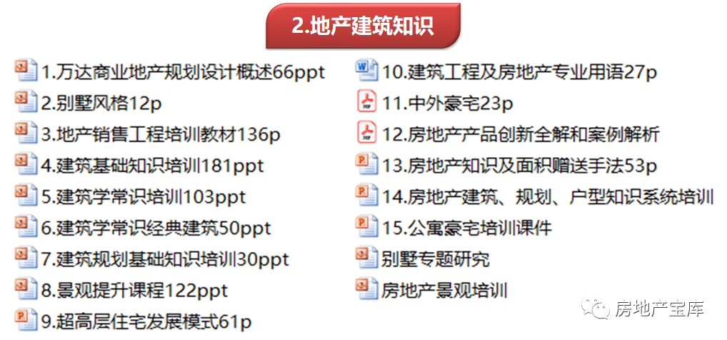 精准内部三肖免费资料大全,精准分析实施_X版90.682