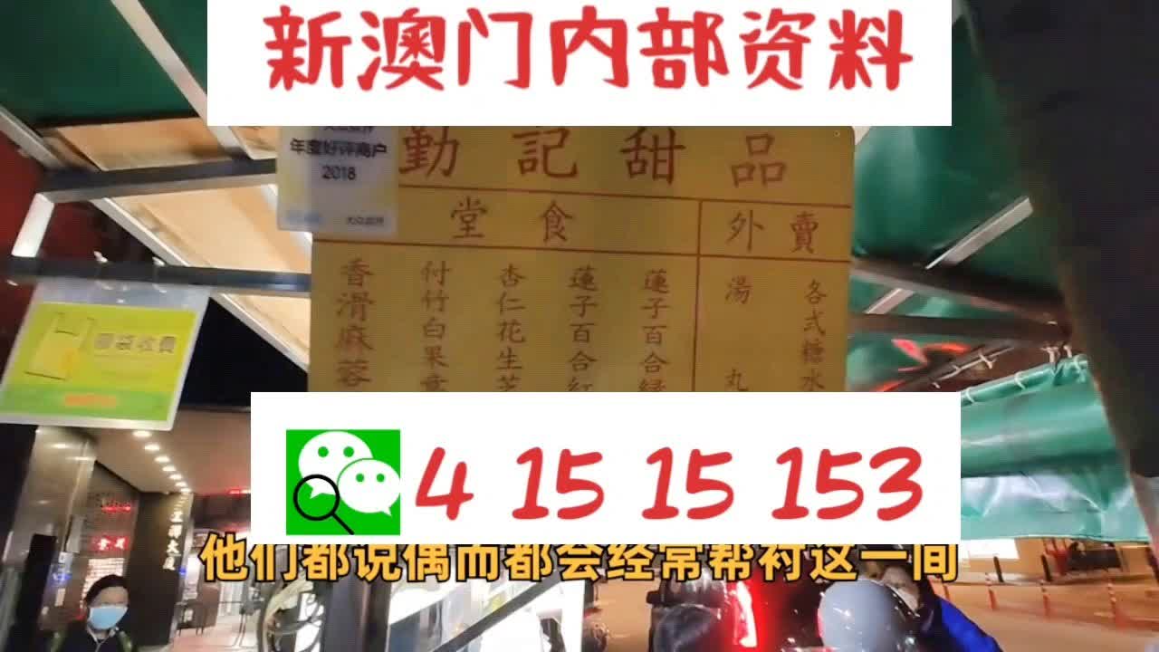 澳门10码中特期期准,全面数据分析实施_VE版79.172