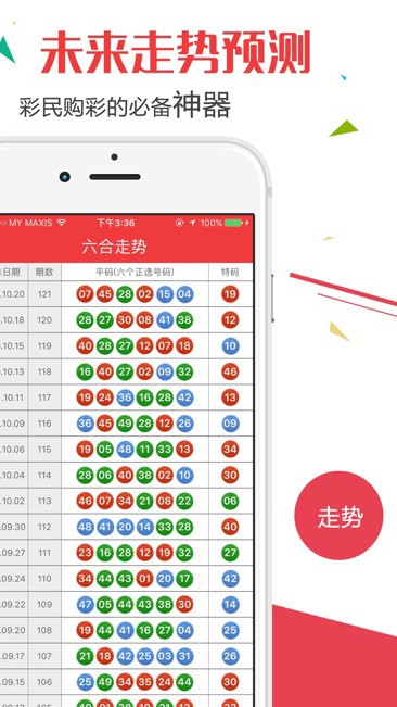 2023年澳门天天开彩免费记录,全面理解执行计划_云端版46.665