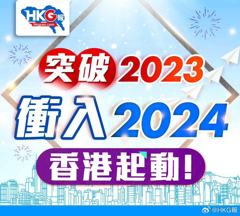 港澳经典(2024已更新),实证解读说明_HarmonyOS30.722