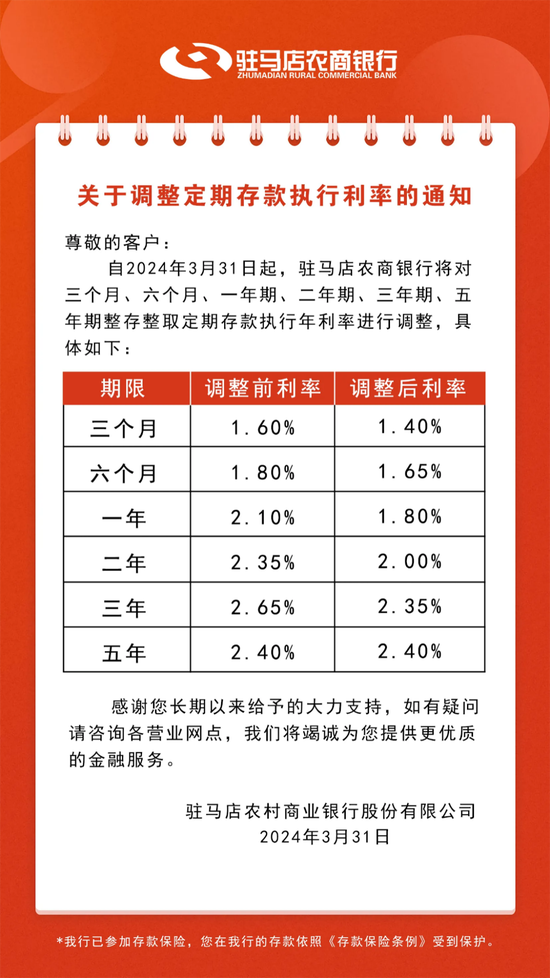 新澳免费资料大全正版资料下载,高速计划响应执行_2D39.567