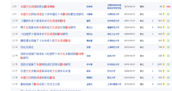 2024新奥精选免费资料,实地评估策略_MR65.901