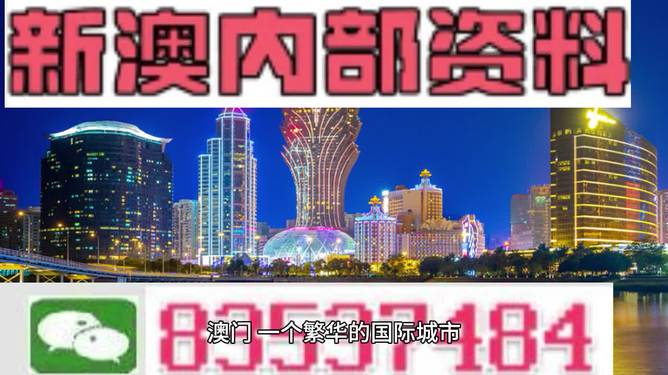 2024年澳门精准免费大全,最佳精选解释定义_WearOS43.713