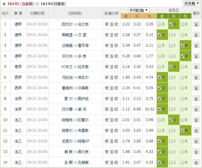 2024新澳今晚开奖号码139,重要性解析方法_高级款34.344