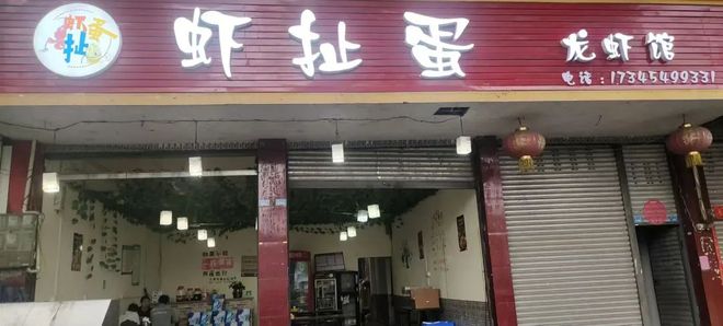 万载店面最新出售消息，市场趋势与前景展望