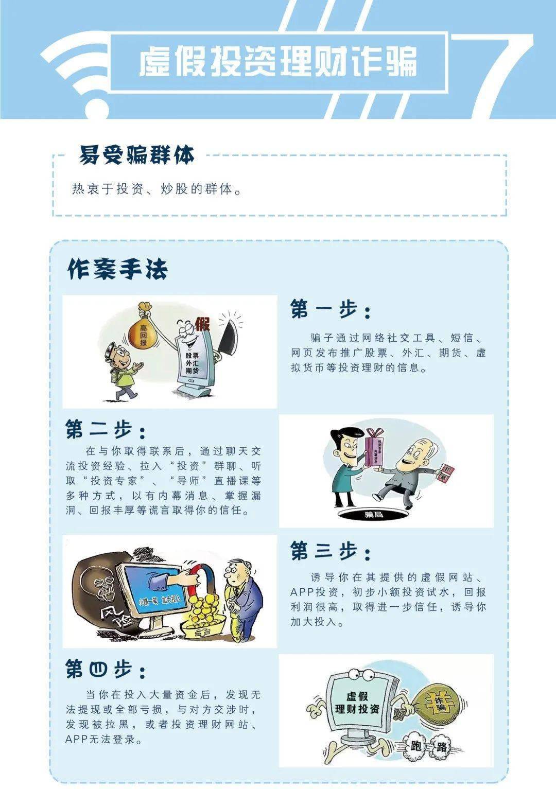 管家婆免费版资料大全下,创新解析方案_Galaxy47.539