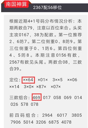 忘却你の容颜 第4页