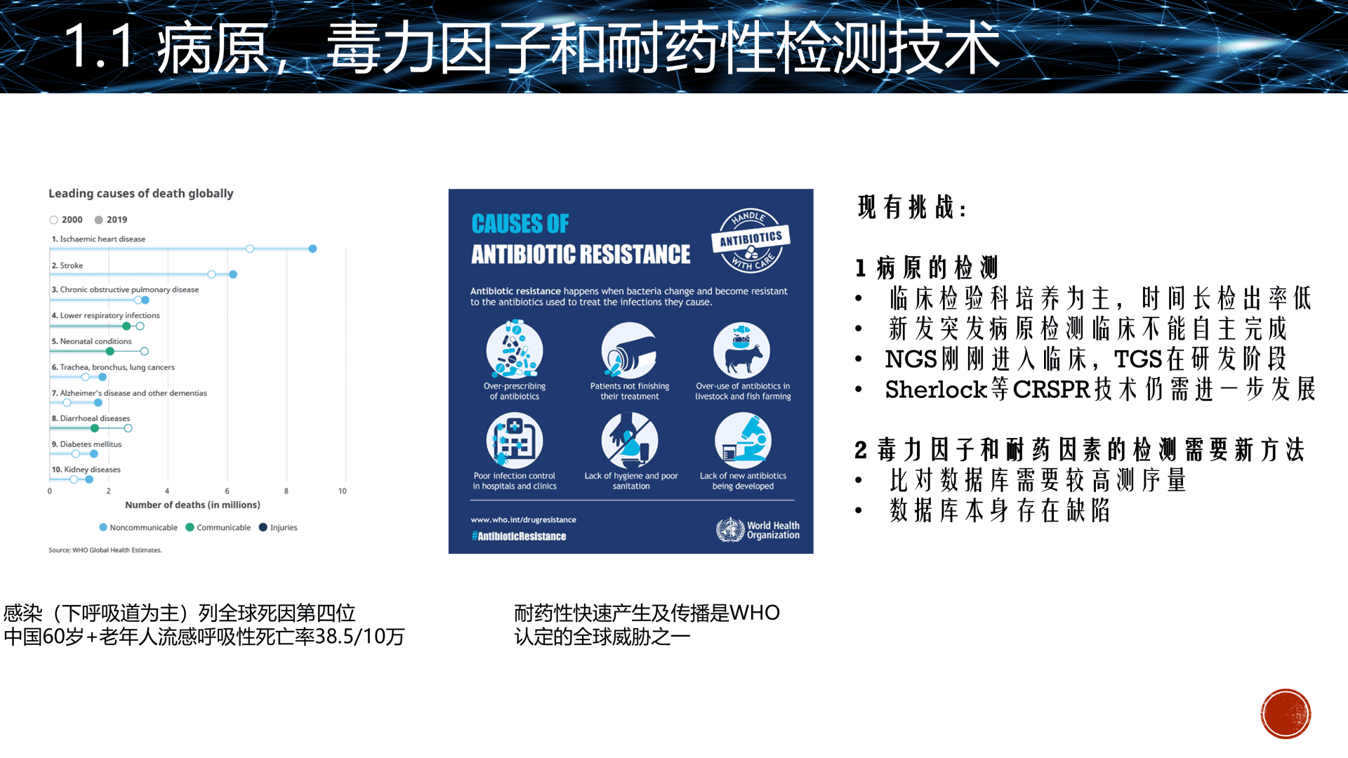 香港二四六开奖结果+开奖记录,深度应用解析数据_桌面款52.129