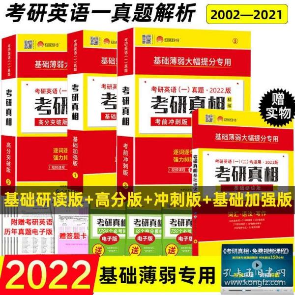 新澳好彩免费资料大全最新版本,深入应用数据解析_增强版169.213