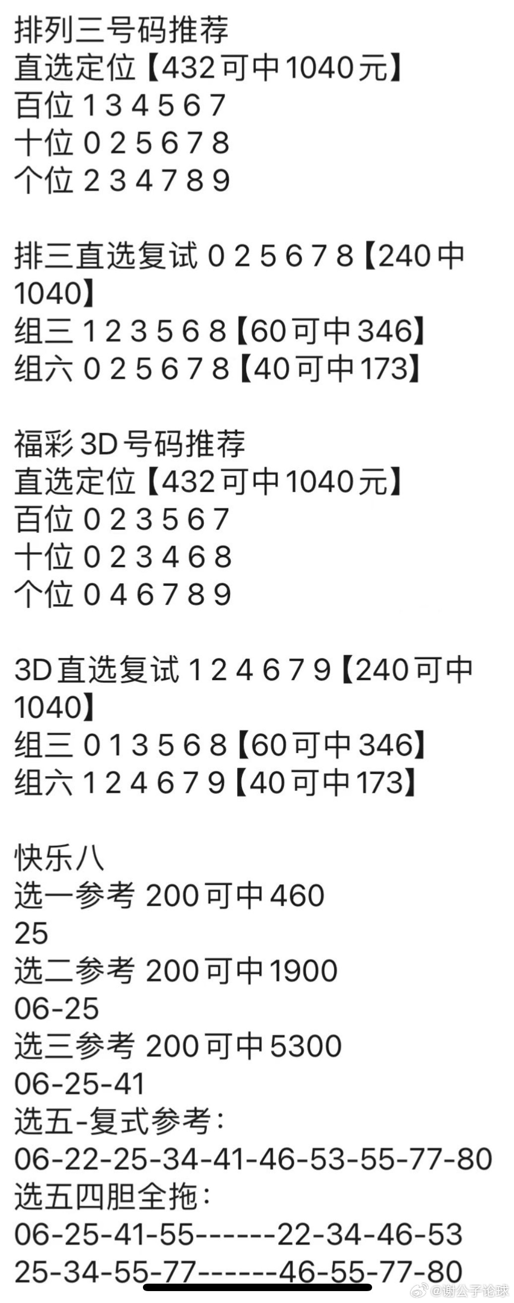 澳门管家婆,可靠分析解析说明_Kindle30.876