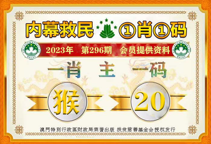 澳门管家婆一肖一码2023年,经济性方案解析_定制版85.507