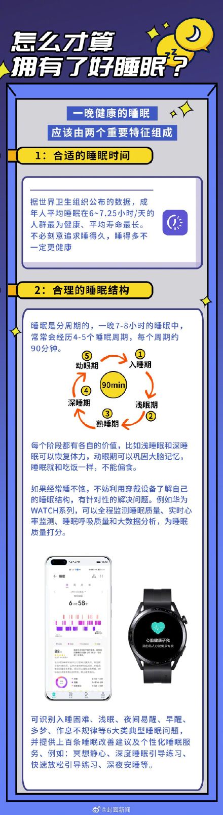 王中王72385.cσm.7229查询,仿真方案实现_D版97.56