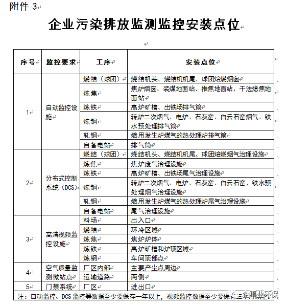 新澳门内部一码精准公开,战略性实施方案优化_DP35.120