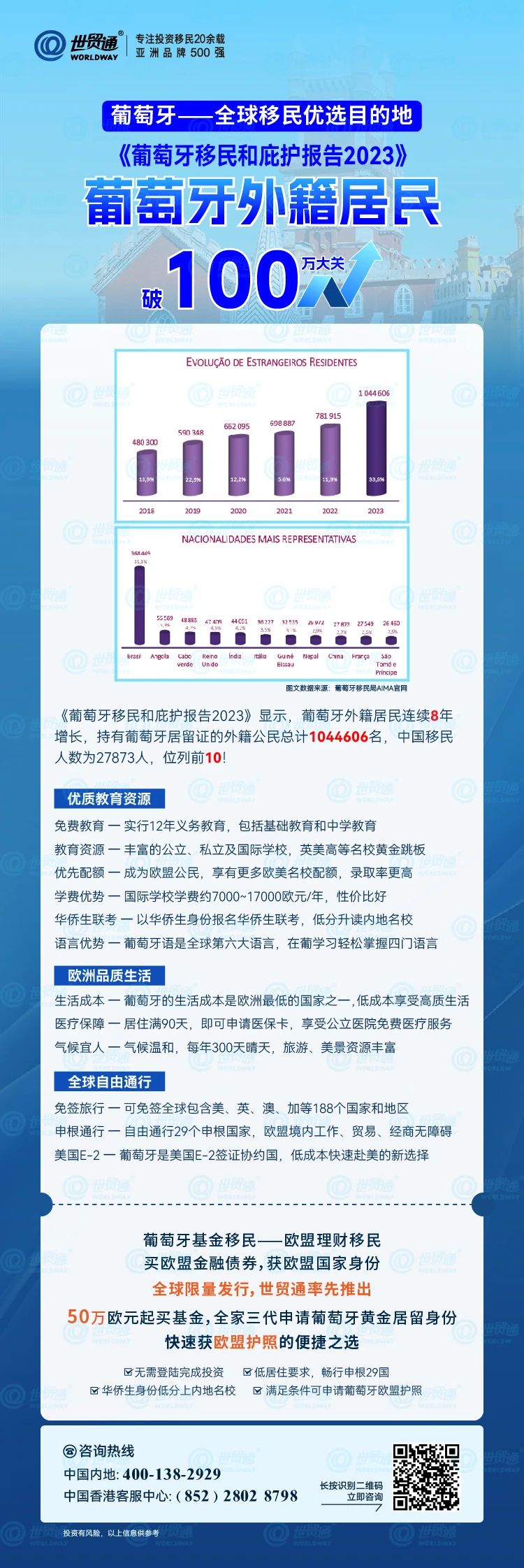 新奥免费三中三资料,决策资料解释落实_VR48.591