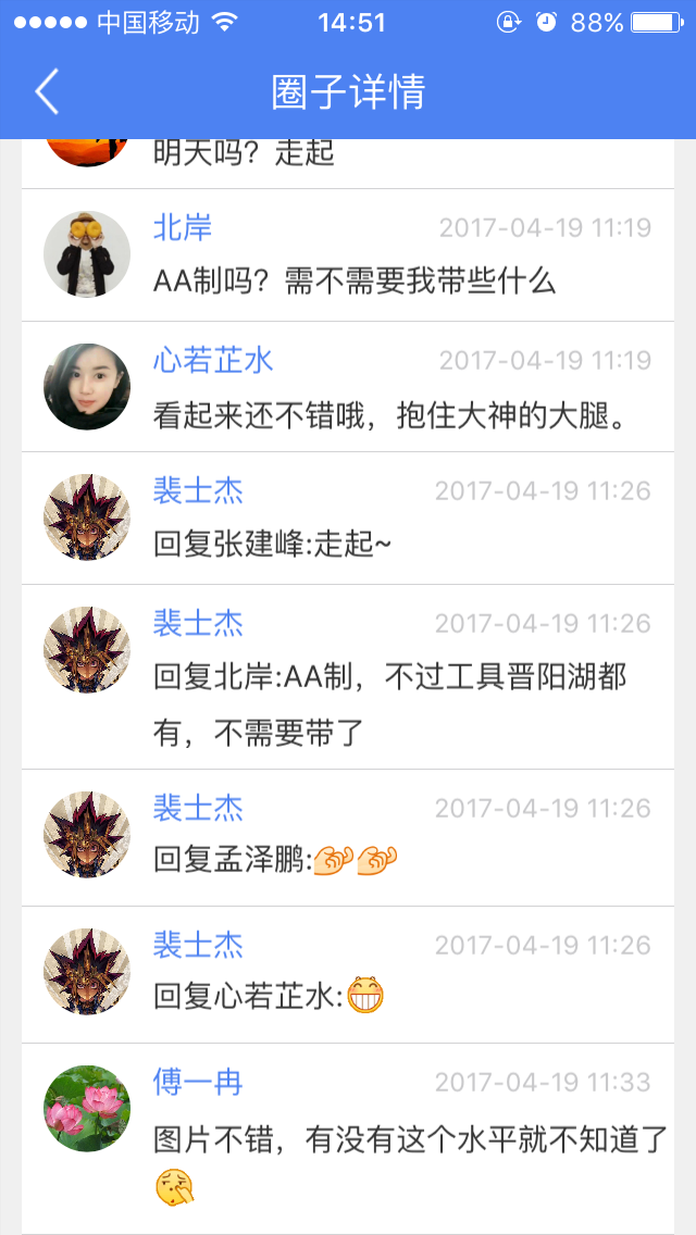 新澳天天开奖资料大全旅游攻略,精细化执行设计_社交版39.641