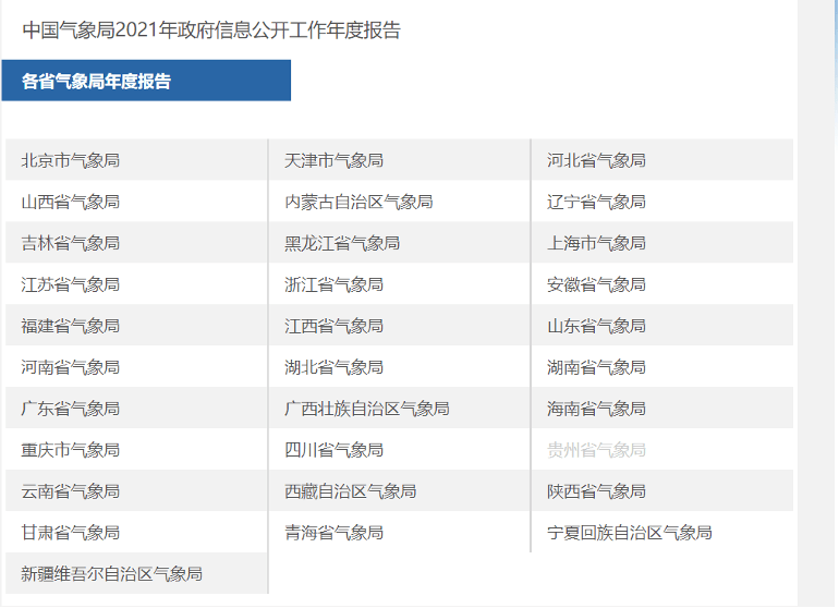 2025军人涨薪最新消息公布,系统评估说明_钱包版93.593