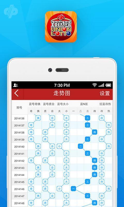 澳门一肖一码一特一中247,创新性方案解析_领航款61.787