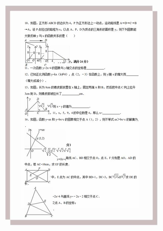 管家婆免费版资料大全下,诠释解析落实_5DM22.762