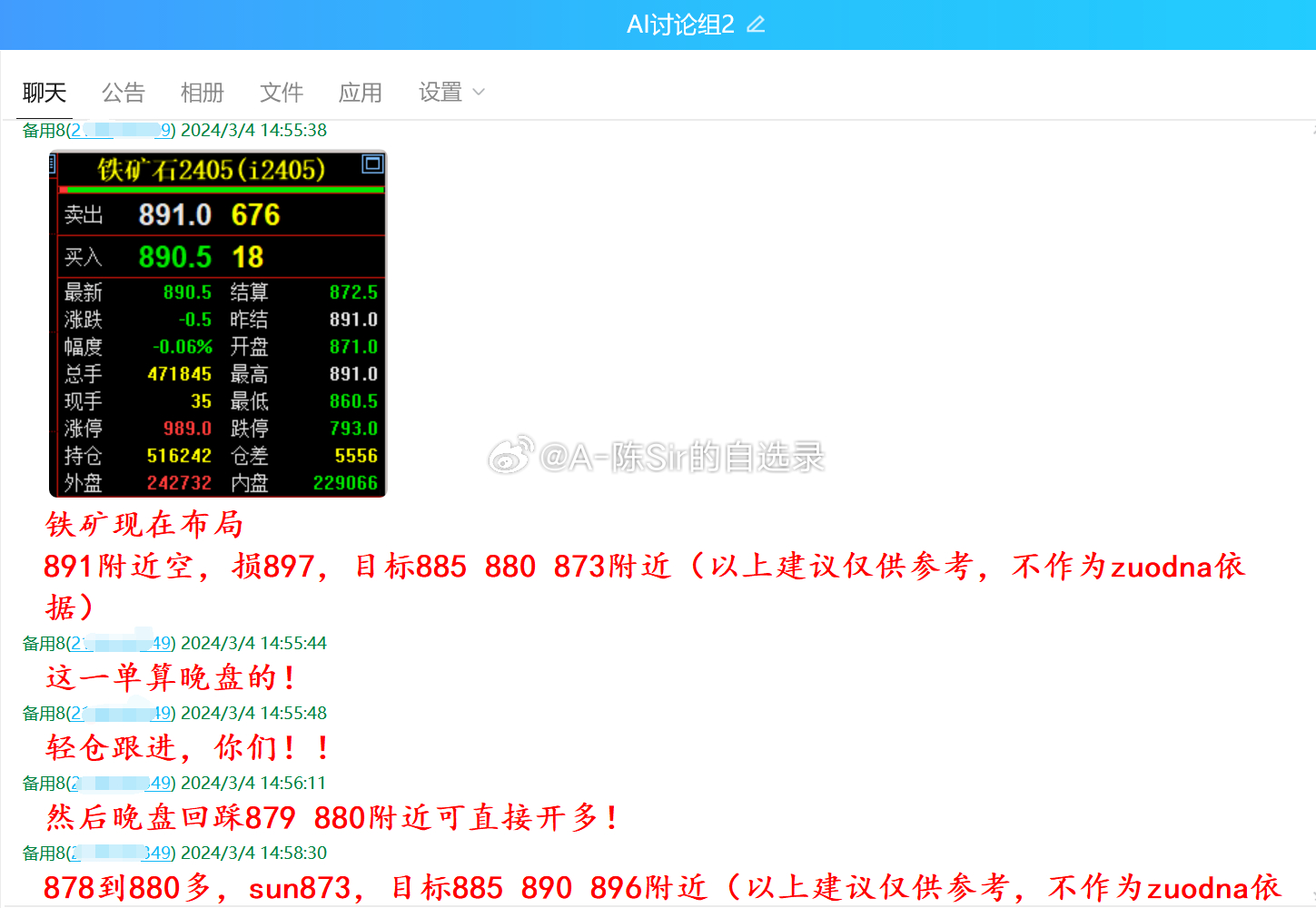 2024澳门天天开好彩大全杀码,实时解析说明_VR98.260