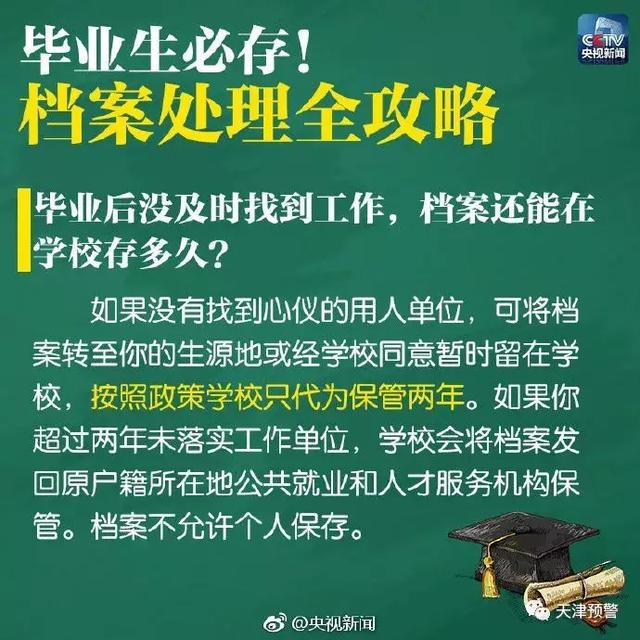 澳门正版资料大全资料贫无担石,确保问题解析_基础版14.689