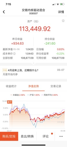 新澳天天开奖资料大全三中三,绝对经典解释落实_投资版79.477