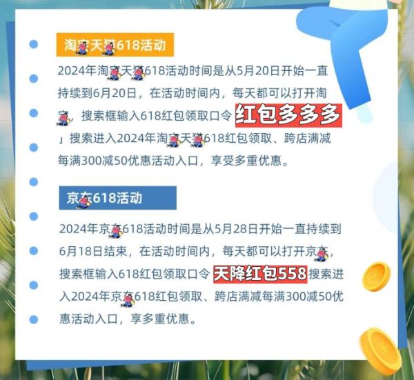 你很爱吃凉皮 第4页