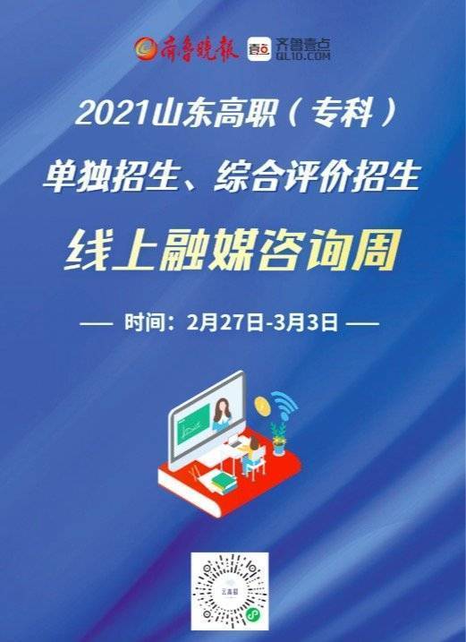 澳门一码一肖一特一中直播结果,数据导向实施策略_AR65.493