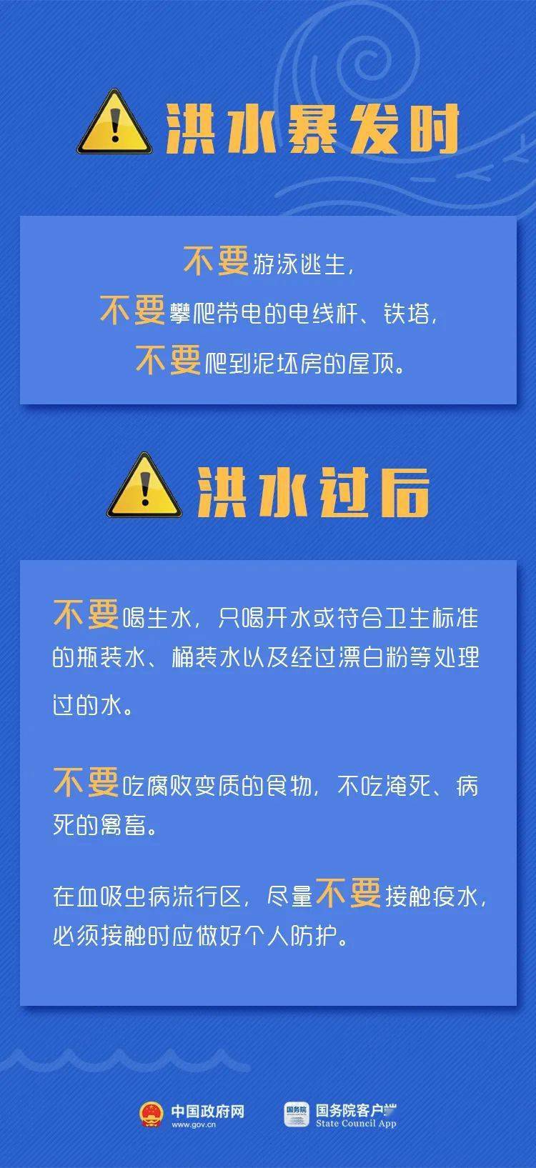 澳门一码一肖一待一中今晚,快速设计响应解析_Nexus82.275