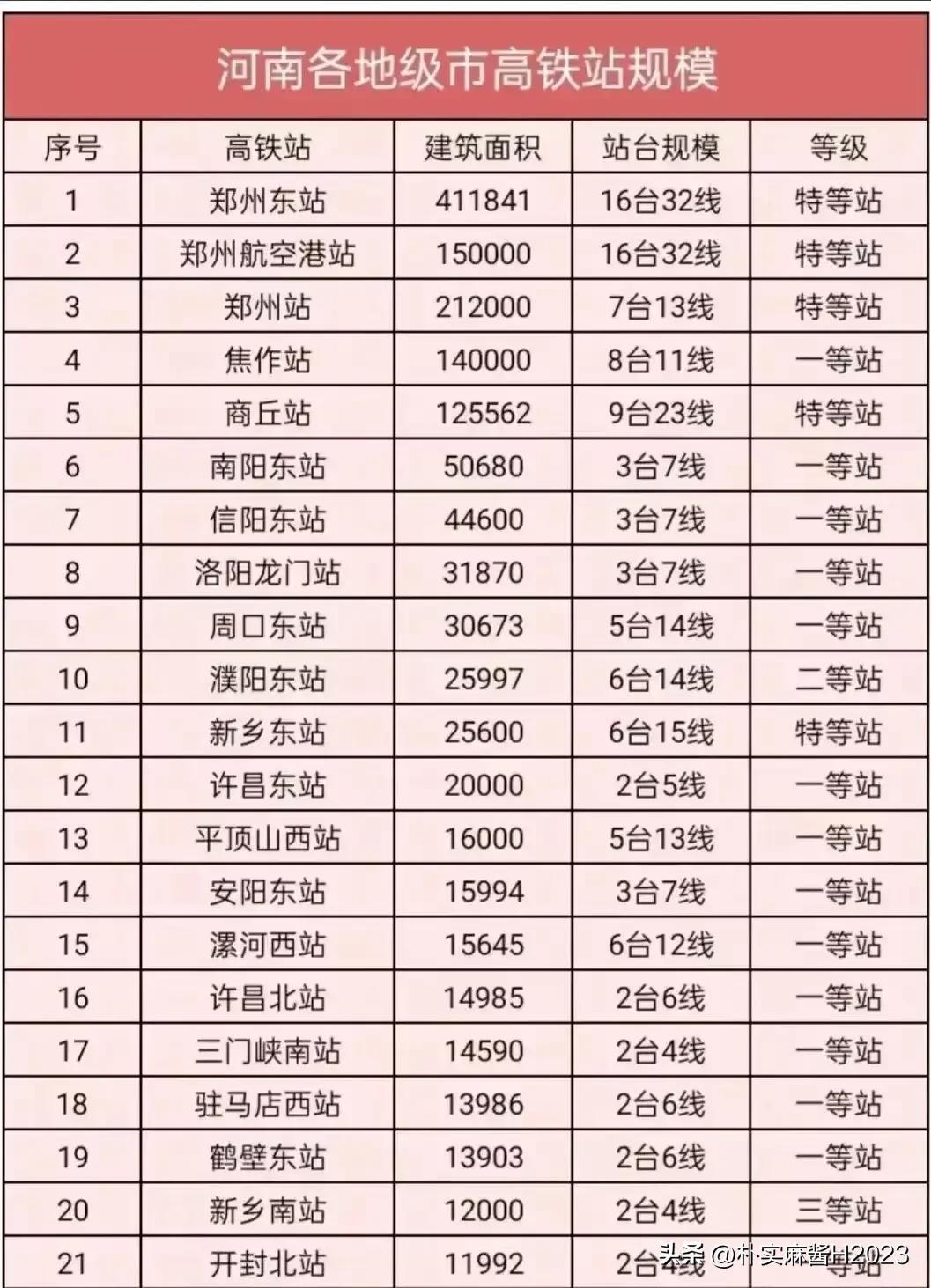 2024澳门最精准龙门客栈,全面设计解析策略_pack33.848