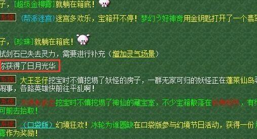 〓爱你让我卑微到了泥土里 第4页