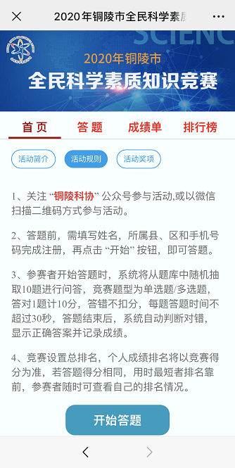 澳门二四六天天资料大全2023,最新正品解答落实_升级版87.282