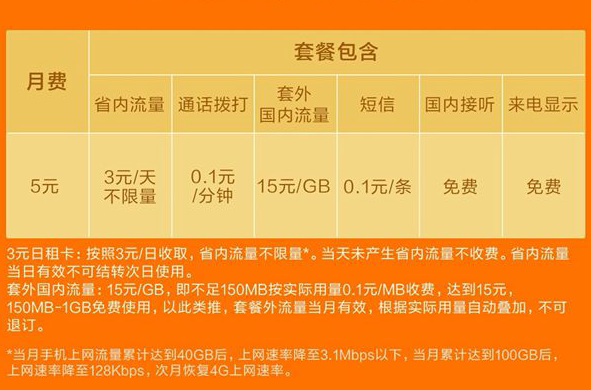 新澳天天开奖资料大全1052期,诠释解析落实_限量版51.331