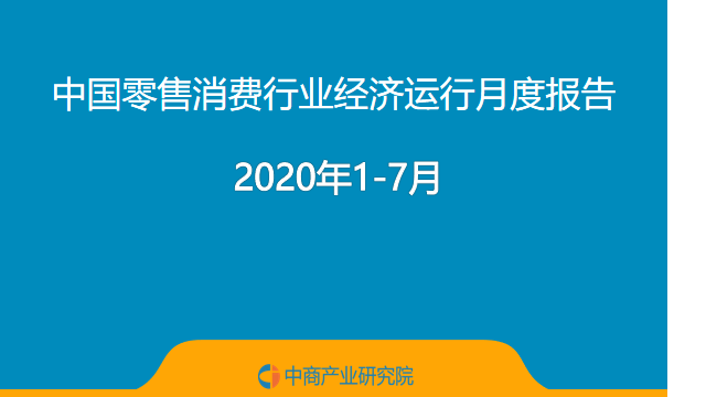 新澳最新内部资料,社会责任方案执行_nShop69.107