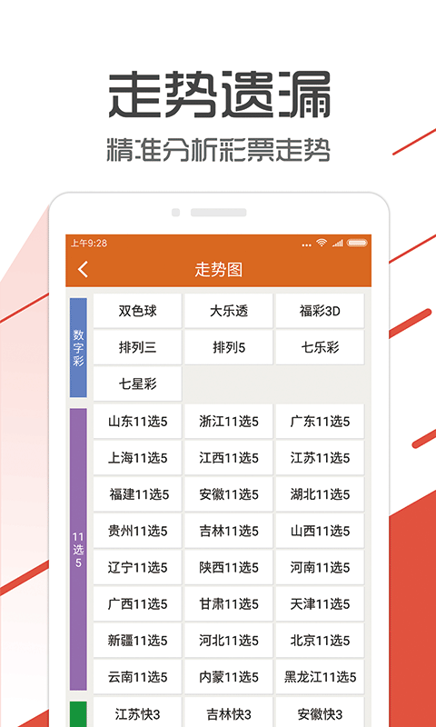 77778888管家婆必开一肖,深层计划数据实施_免费版96.757