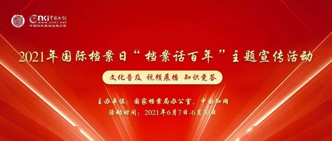 香港正版资料免费,正确解答落实_4K版87.630