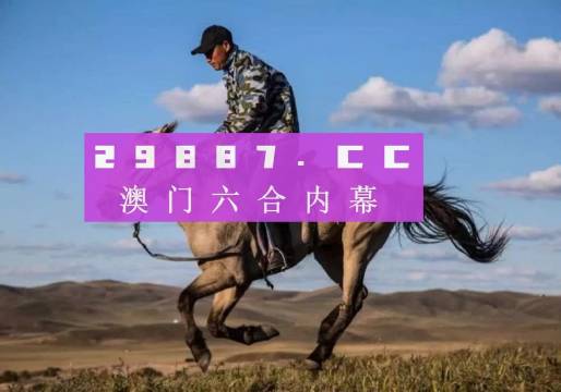 7777788888精准跑狗图正版,决策资料解释落实_试用版15.676