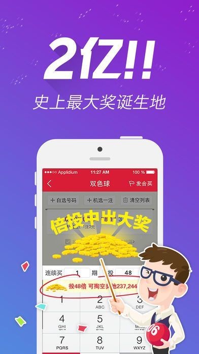 看的开就会幸福。 第4页