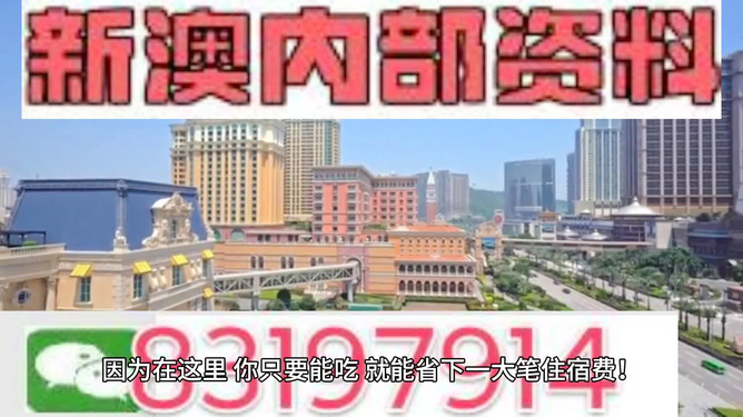 2024新澳门精准资料期期精准,完整机制评估_探索版31.326