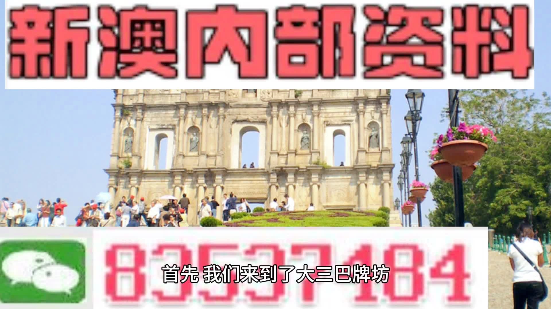 2024新澳最精准资料,精细解析评估_3DM58.728